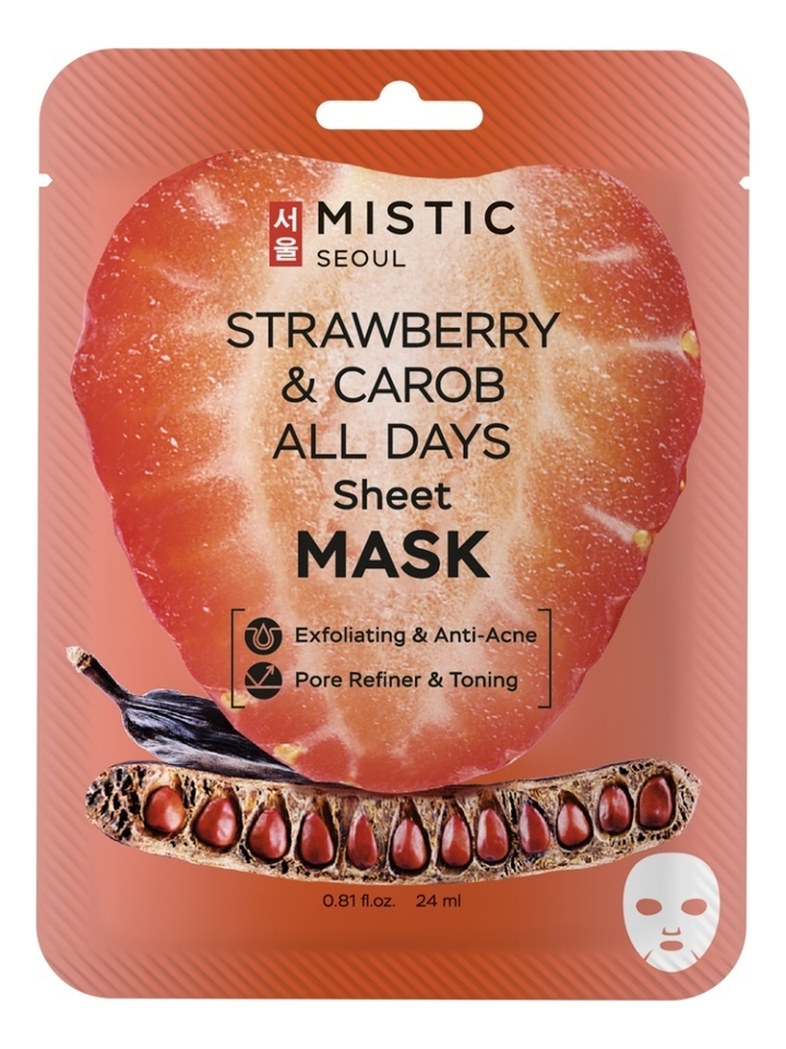 MISTIC тканевая маска с экстрактами клубники и кэроба strawberry ...