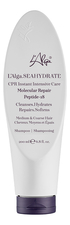 L'Alga Шампунь для волос с пептидами Seahydrate CPR Peptide-18 Medium & Coarse Hair 200мл