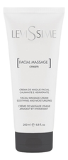 Levissime Массажный крем для лица Facial Massage Cream 200мл