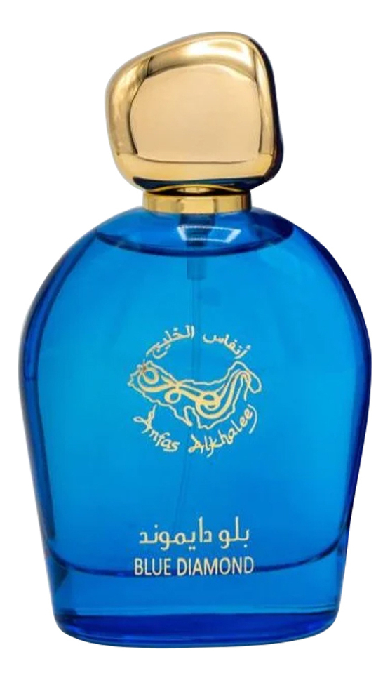 Blue Diamond Anfas Al Khaleej Perfume Price Anfas Al Khaleej Blue