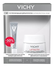 Vichy Набор для лица Liftactiv Supreme (дневной крем 50мл + крем для кожи вокруг глаз 15мл)
