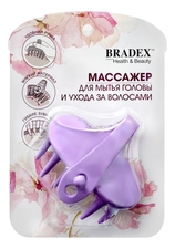 Bradex Массажер для мытья головы и ухода за волосами KZ 0495