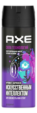 AXE Дезодорант-спрей Сила технологий 150мл