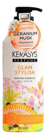 Kerasys Шампунь для волос с экстрактом цветов ромашки Glam & Stylish Perfumed Shampoo