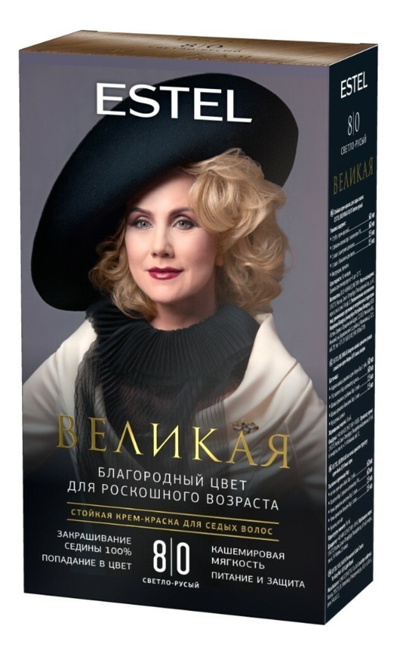 ESTEL стойкая крем-краска для седых волос великая в Москве — купить ...