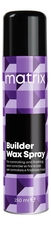 MATRIX Воск-спрей для текстурирования волос Сатиновый финиш Builder Wax Spray 250мл