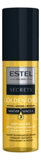 ESTEL Мерцающее драгоценное масло для волос и тела Secrets Golden Oils 100мл
