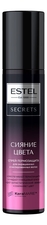 ESTEL Спрей-термозащита для окрашенных и мелированных волос Secrets Сияние цвета 200мл
