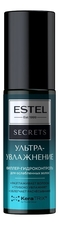 ESTEL Филлер-гидроконтроль для ослабленных волос Secrets Ультраувлажнение 100мл