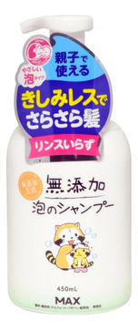 Шампунь для чувствительной кожи головы Pure Foamy Shampoo