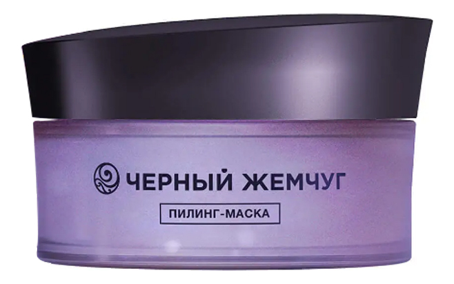 Черный Жемчуг обновляющая пилинг-маска для лица peeling expert 48мл ...