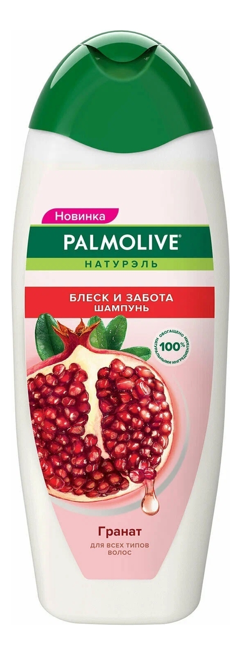 Palmolive шампунь для волос блеск и забота гранат 450мл в Москве на ...