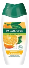 Palmolive Гель-крем для душа Витамин C и апельсин 