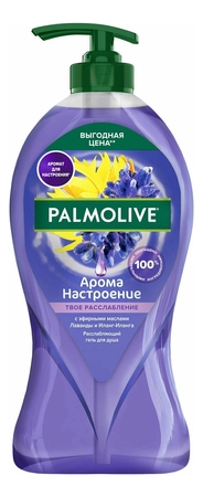 Palmolive Гель для душа Арома настроение Твое расслабление