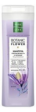 Чистая линия Шампунь для волос Ультрасвежесть и питание Pure Line Botanic Flower 400мл