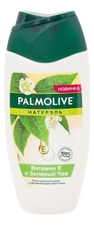 Palmolive Гель-крем для душа Витамин E и зеленый чай 250мл