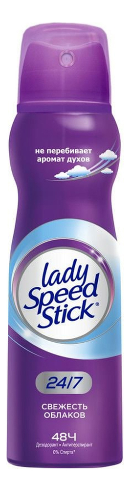 Lady Speed Stick дезодорант-спрей свежесть облаков 150мл женский ...