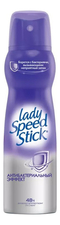 Lady Speed Stick Дезодорант-спрей Антибактериальный эффект 150мл