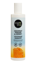 Organic Shop Кондиционер для волос Укрепляющий Coconut Yogurt & Honey 280мл