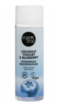 Мицеллярная вода для снятия макияжа Увлажняющая Coconut Yogurt & Blueberry 200мл