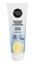 Organic Shop Молочко для тела Питательное Coconut Yogurt & Banana 200мл