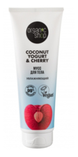 Organic Shop Мусс для тела Увлажняющий Coconut Yogurt & Cherry 200мл