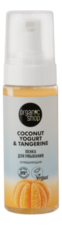 Organic Shop Очищающая пенка для умывания Coconut Yogurt & Tangerine 150мл