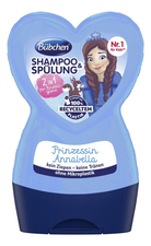 Bubchen Детский шампунь-ополаскиватель для волос Принцесса Аннабелла Shampoo & Spulung 230мл