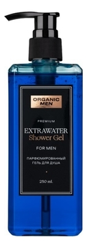 Парфюмированный гель для душа Organic Men ExtraWater 250мл