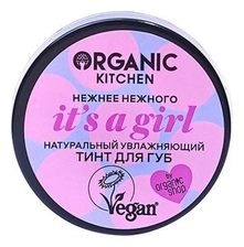 Organic Shop Тинт для губ Organic Kitchen It’s A Girl Read My Lips 15мл