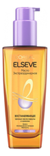 L'oreal Восстанавливающее экстраординарное масло для волос ELSEVE 100мл