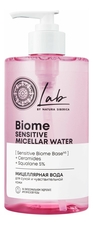 Natura Siberica Мицеллярная вода для сухой и чувствительной кожи Lab Biome Sensitive Micellar Water 450мл