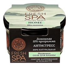 Natura Siberica Пихтовая соль для ванны Шаманка Антистресс Fresh SPA Home 165г