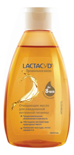 LACTACYD Очищающее масло для интимной гигиены 200мл