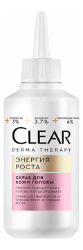 Скраб для кожи головы Энергия роста Derma Therapy 150мл