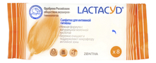 LACTACYD Салфетки для интимной гигиены