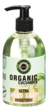 Planeta Organica Мыло для рук увлажняющее Organic Cucumber 300мл