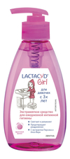 LACTACYD Экстрамягкое средство для интимной гигиены для девочек 3+ Girl 200мл
