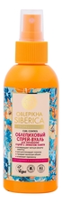 Natura Siberica Облепиховый спрей-вуаль для обновления кудрявых и вьющихся волос Oblepikha Siberica Curl Control 150мл