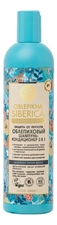 Natura Siberica Облепиховый шампунь-кондиционер для волос Защита от перхоти Oblepikha Siberica 400мл