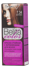 Белита Краска стойкая для волос с витаминами Color Permanent Hair