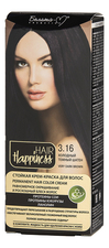 Белита Стойкая крем-краска для волос Hair Happiness Permanent Hair