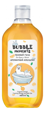 Пенный гель для душа и ванны Ароматный апельсин Bubble Moments 300мл
