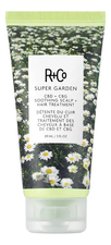 R+Co Успокаивающий уход для кожи головы и волос Super Garden CBD + GBG Soothing Scalp Hair Treatment 89мл