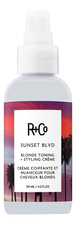R+Co Крем для укладки светлых волос Sunset Blvd Blonde Toning + Styling Creme 124мл