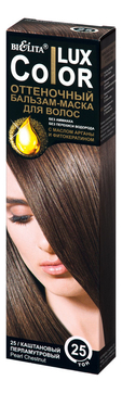 Оттеночный бальзам-маска для волос Тон Color Lux 100мл