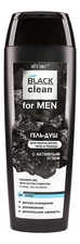 Витэкс Гель-душ с активным углем для мытья волос, тела и бороды Black Clean for Men 400мл