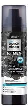 Витэкс Пена для бритья с активным углем 3 в 1 Black Clean for Men 250мл