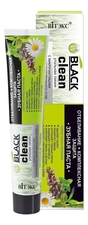 Витэкс Зубная паста Отбеливание + Комплексная защита Black Clean 85г