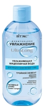 Витэкс Мицеллярная вода для лица и кожи вокруг глаз Увлажнение UltraLong 400мл